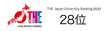 [バナー]THE Japan UniversityRanking 2021 30位
