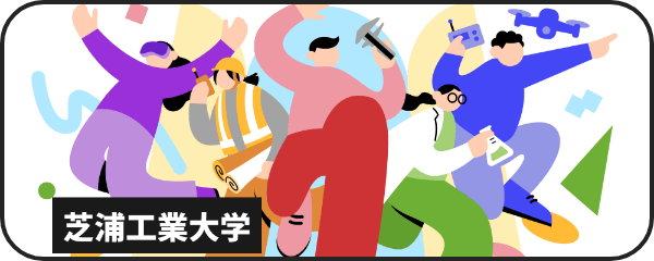 ⼯学部オリジナルサイト