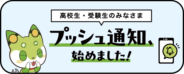 バナー画像